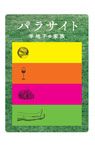 オリジナル付箋