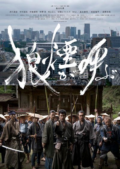 映画『狼煙が呼ぶ』の画像（2枚目）
