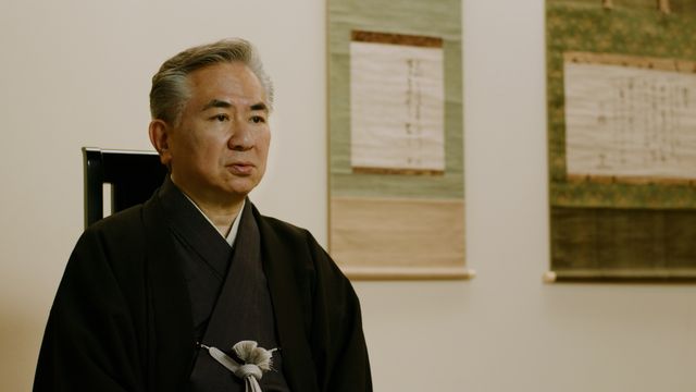 映画『空中茶室を夢みた男』の画像（3枚目）