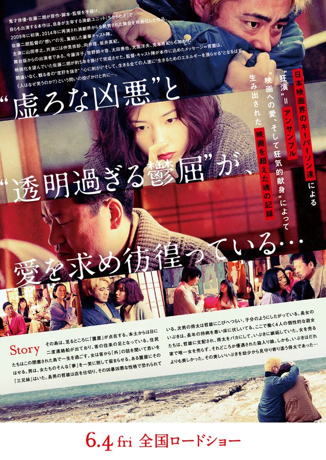 映画『はるヲうるひと』の画像（3枚目）