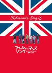 クリアファイル