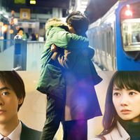 弥生、三月　君を愛した30年