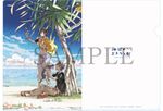 超ティザービジュアルを使用したクリアファイル