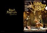 A5クリアファイル