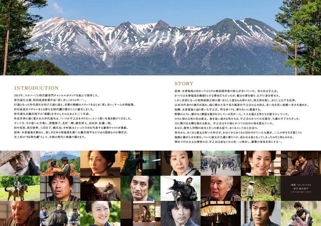 映画『帰郷』の画像（3枚目）