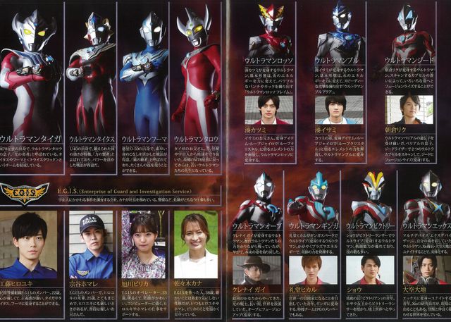 映画『劇場版ウルトラマンタイガ　ニュージェネクライマックス』の画像（3枚目）