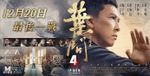 本国ビジュアル・ポストカード(第2弾)