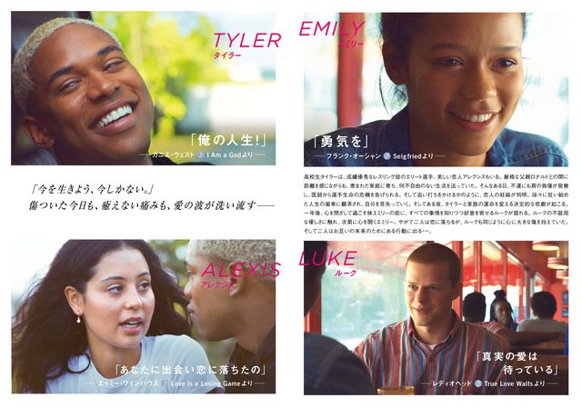 映画『WAVES／ウェイブス』の画像（4枚目）