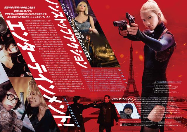 映画『ANNA／アナ』の画像（3枚目）