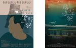 オリジナルポストカード