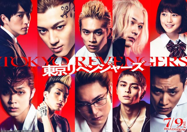 映画『東京リベンジャーズ』の画像（3枚目）