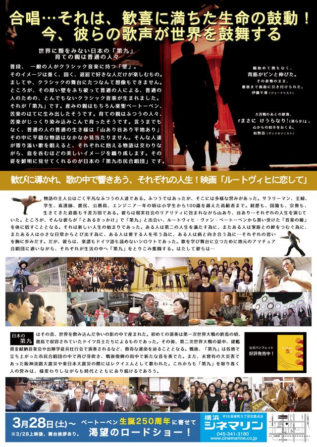 映画『ルートヴィヒに恋して』の画像（3枚目）