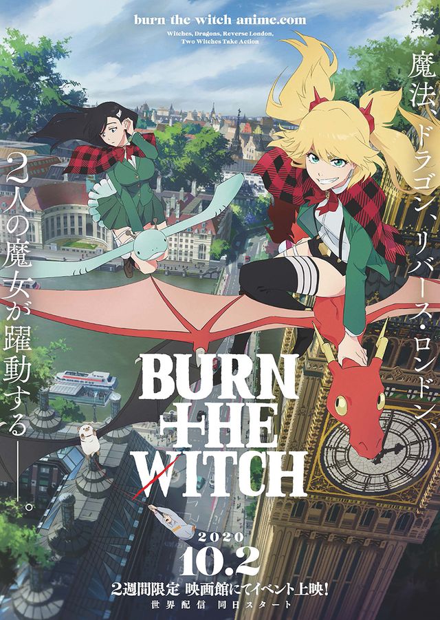 映画『BURN THE WITCH』の画像（3枚目）