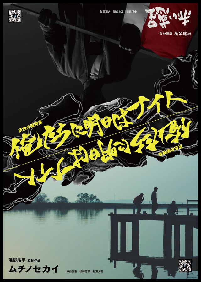 映画『赤い惑星』の画像（2枚目）