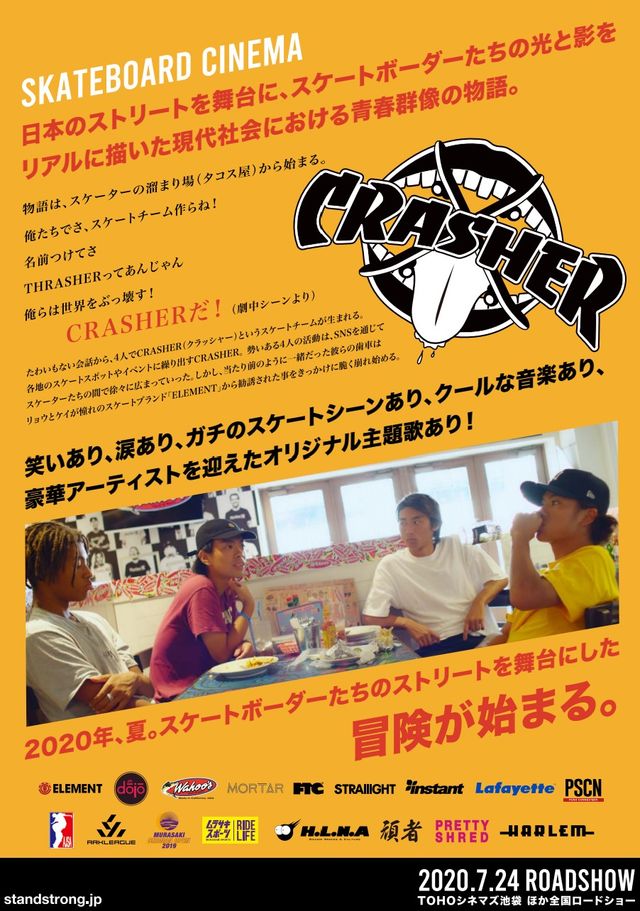 映画『STAND STRONG』の画像（3枚目）