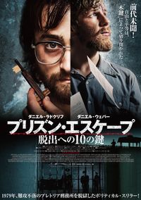 ハリー・ポッター』主役3人のサインとシリアルナンバー入りの世界でたった一つの特典付き前売り券が発売！｜シネマトゥデイ