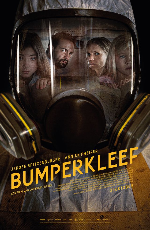 映画『ロード・インフェルノ』の画像（2枚目）