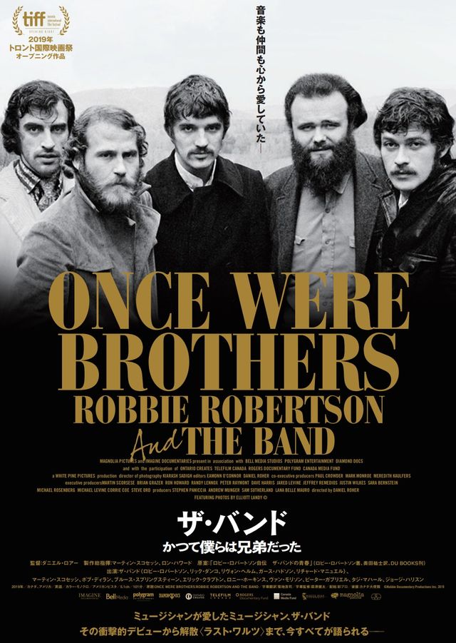 映画『ザ・バンド　かつて僕らは兄弟だった』の画像（2枚目）