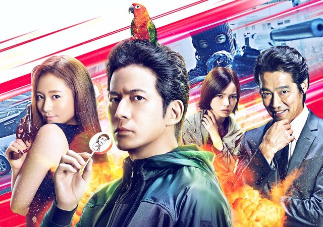 ザ・ファブル 殺さない殺し屋