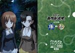 ティザービジュアル使用クリアファイル(A4サイズ)