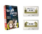 「知波単のラバさん(西&福田ver.)」カセットテープ