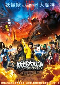 映画『土竜の唄 FINAL』実写キャスト＆ビジュアルまとめ｜シネマトゥデイ