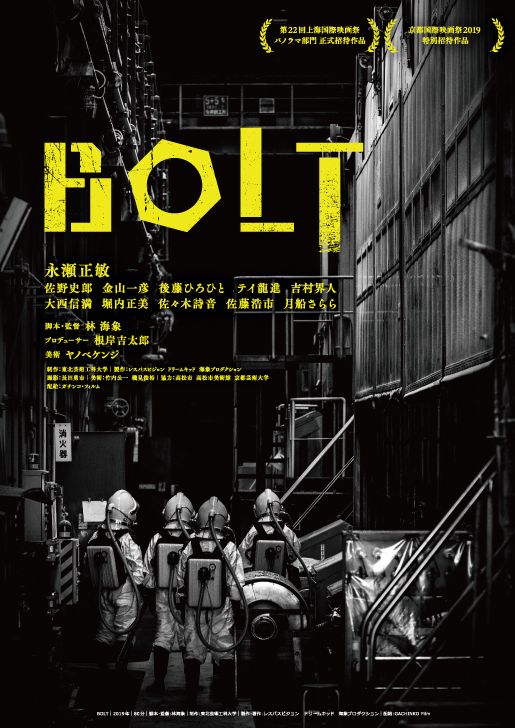 映画『BOLT』の画像（2枚目）