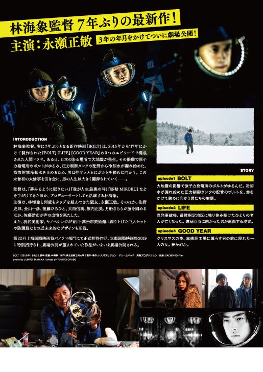 映画『BOLT』の画像（3枚目）