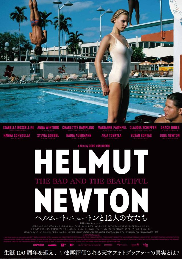 映画『ヘルムート・ニュートンと12人の女たち』の画像（2枚目）