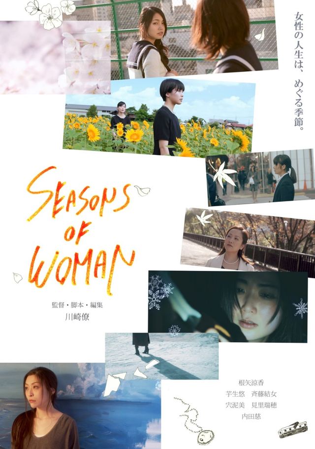 SEASONS OF WOMAN