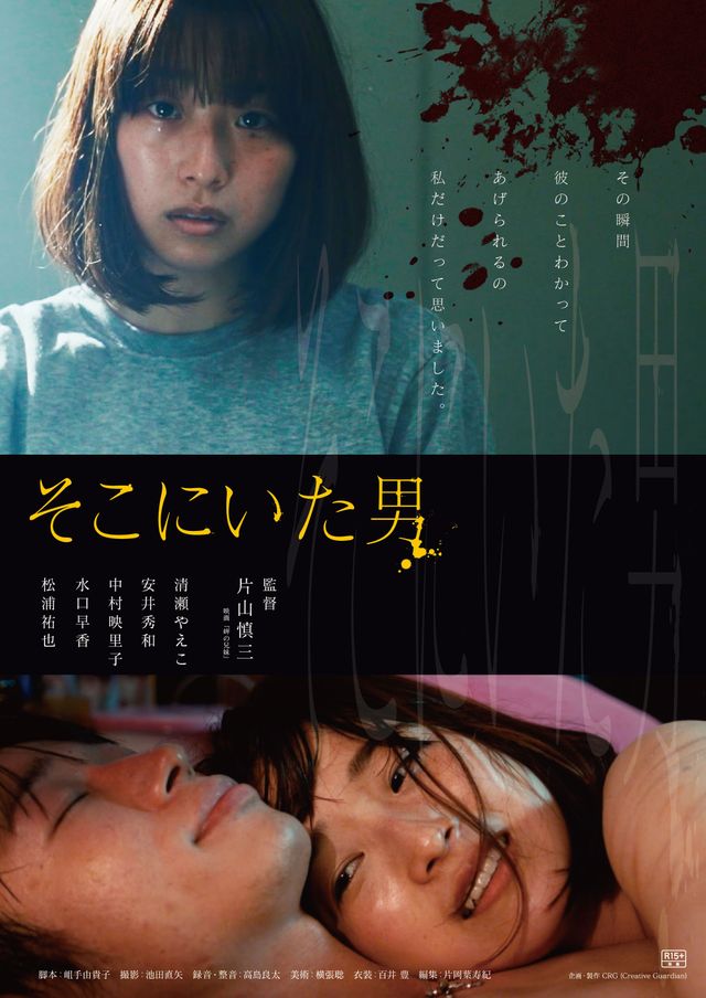 映画『そこにいた男』の画像（2枚目）