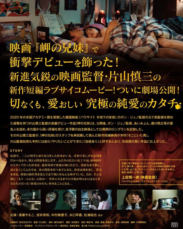 映画『そこにいた男』の画像（3枚目）