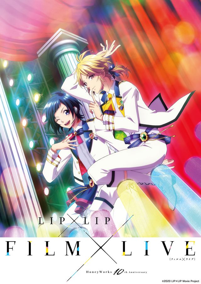 映画『HoneyWorks 10th Anniversary “LIP×LIP FILM×LIVE”』の画像（3枚目）