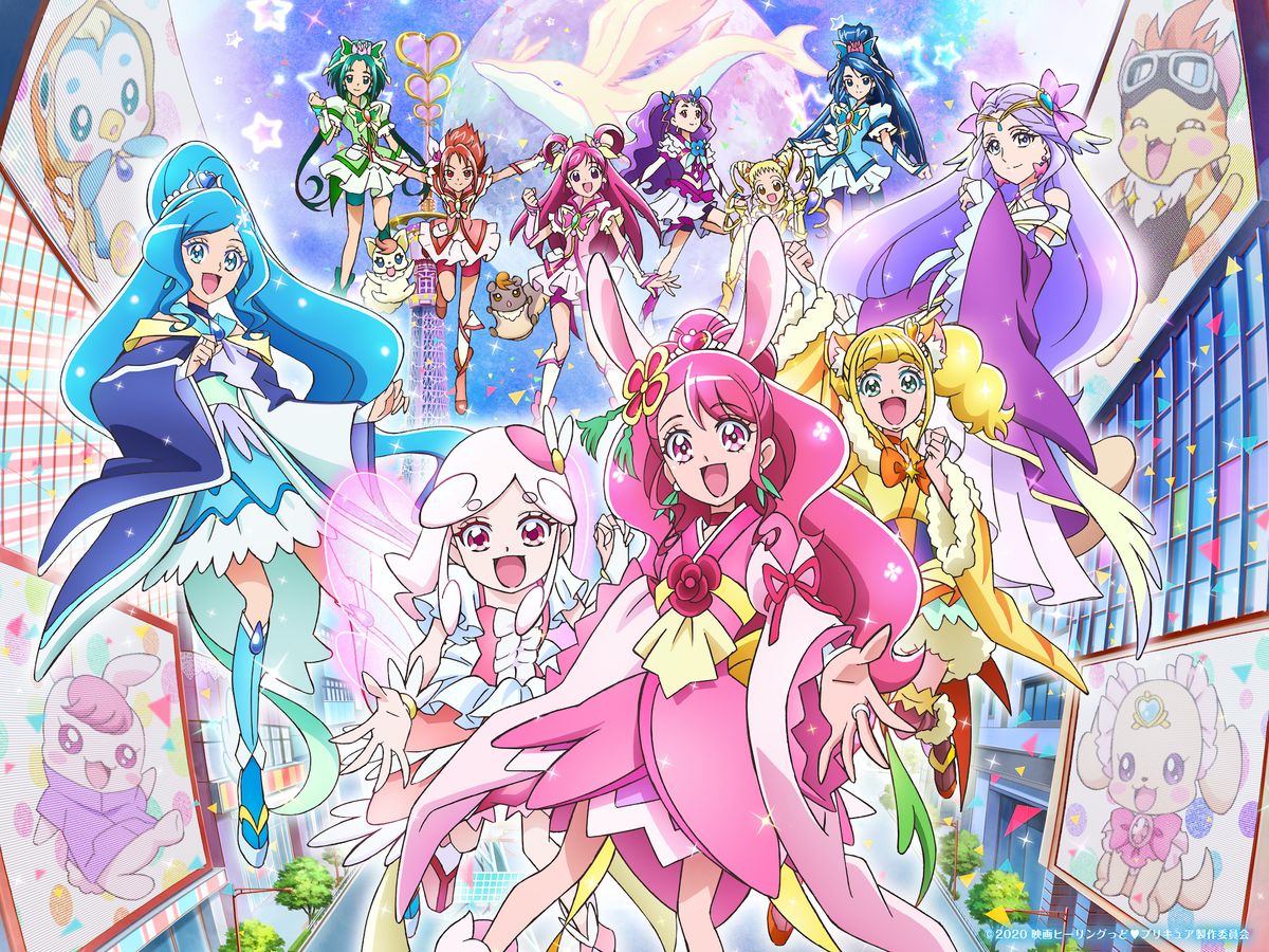 映画ヒーリングっど・プリキュア ゆめのまちでキュン！っとGoGo!大変身!! (2021)｜シネマトゥデイ