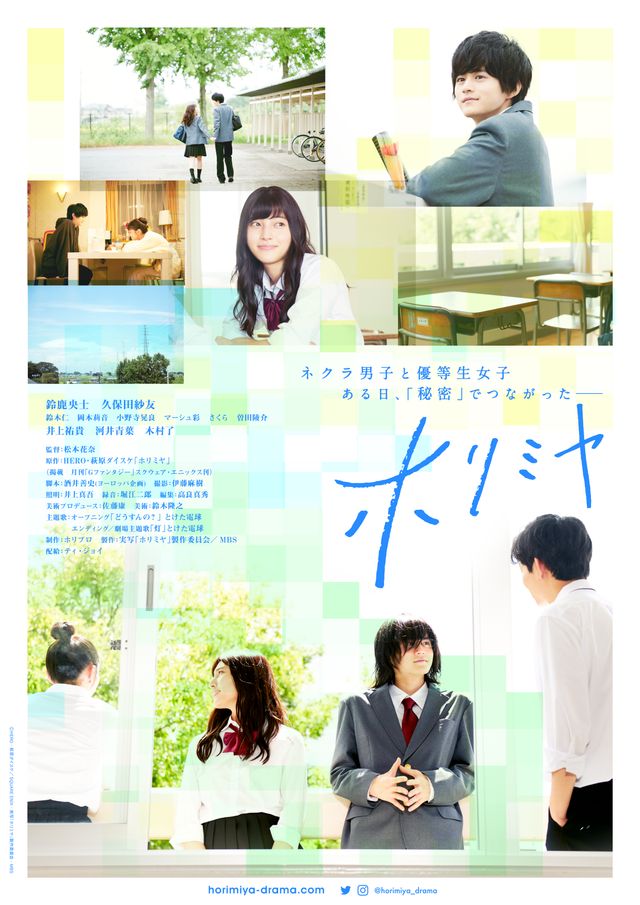 映画『劇場版『ホリミヤ』』の画像（2枚目）