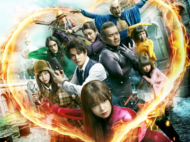 劇場版　ルパンの娘