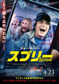 ブリグズビー・ベア (2017)：作品情報｜シネマトゥデイ