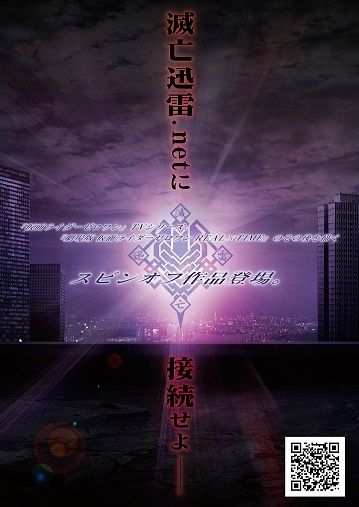 映画『ゼロワン Others 仮面ライダー滅亡迅雷』の画像（4枚目）