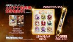 “大罪キャラ缶バッヂ”9個セットorボールペン“七つの円珠筆”