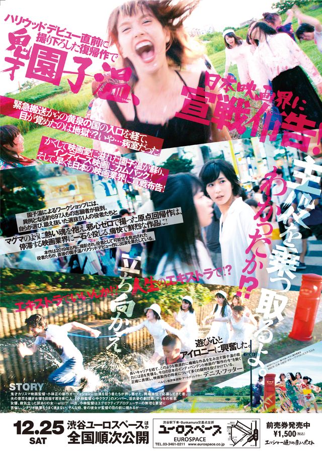 映画『エッシャー通りの赤いポスト』の画像（3枚目）