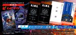 キャラクター名刺