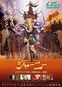 アムロ役でおなじみの古谷徹、声優人生の転機になったのは『幻魔大戦』：第23回東京国際映画祭｜シネマトゥデイ