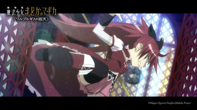 映画『劇場版　魔法少女まどか☆マギカ〈ワルプルギスの廻天〉』の画像（4枚目）