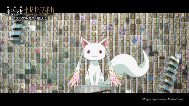 映画『劇場版　魔法少女まどか☆マギカ〈ワルプルギスの廻天〉』の画像（9枚目）
