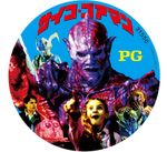 わくわくPGステッカー