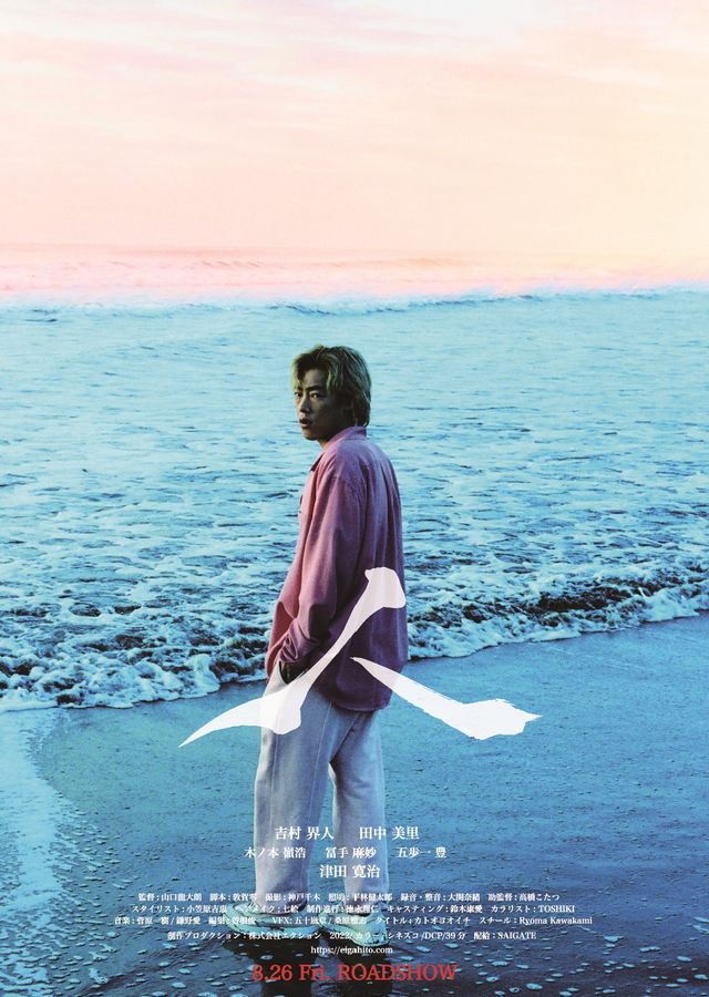 映画『人』の画像（2枚目）