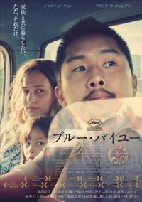 ロイヤル・アフェア 愛と欲望の王宮 (2012)：作品情報｜シネマトゥデイ