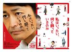 オリジナルクリアファイル