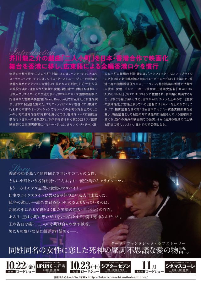 映画『二人小町』の画像（3枚目）