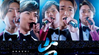 ARASHI Anniversary Tour 5×20 FILM Record of Memories